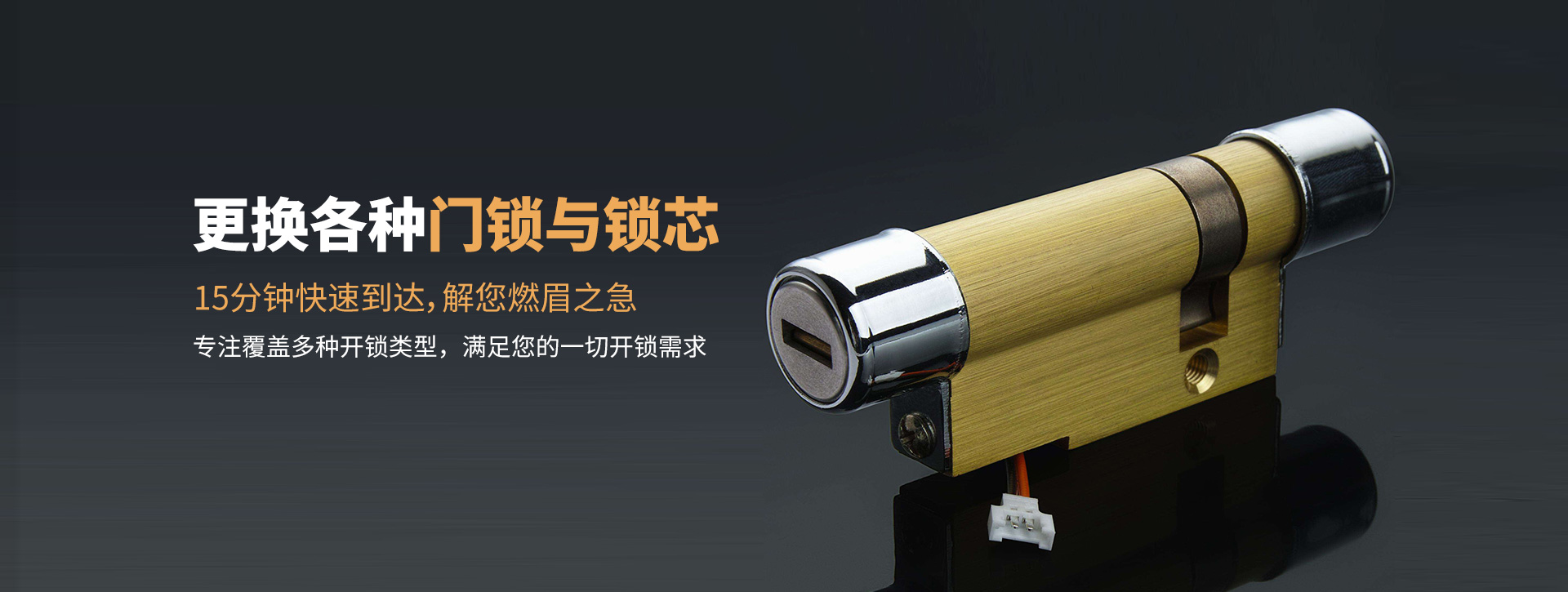 昆明盘龙区banner03