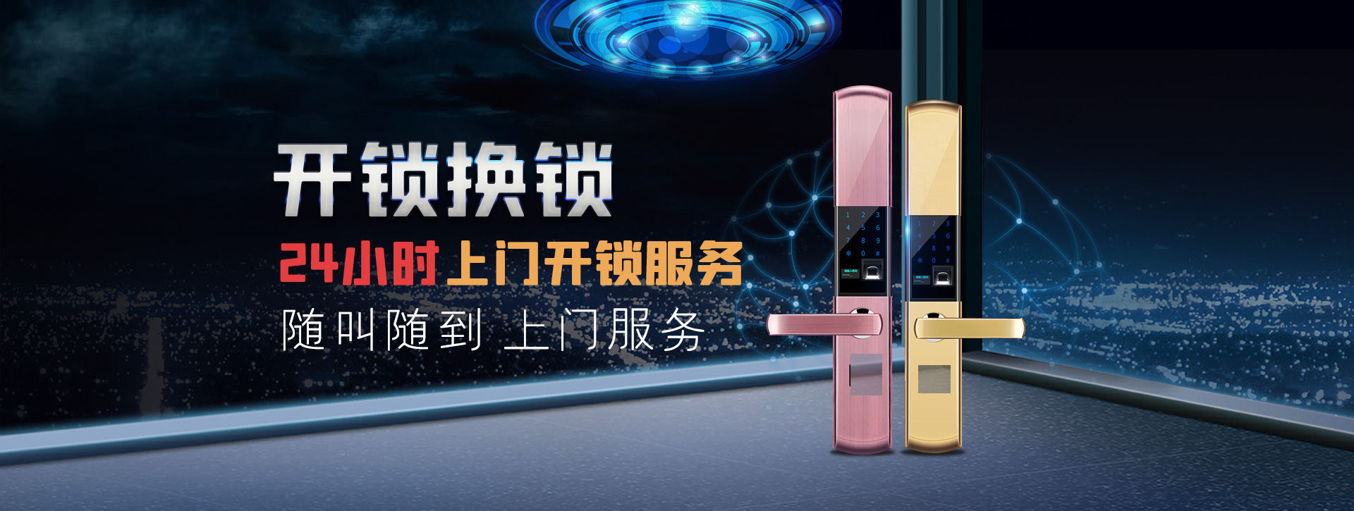 昆明盘龙区banner02